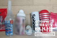첫 구매입니다.